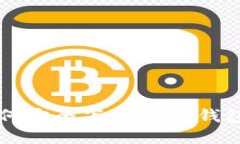 苹果用户如何安全下载IM冷钱包及使用指南