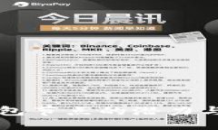 以太坊钱包节点的潜力与未来发展