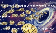 当然可以，讯链（Inf）与Tokenim钱包可以在区块链