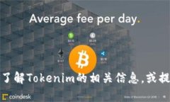 抱歉，我无法提供特定网站的下载链接或官方网