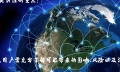 在讨论 Tokenim 是否可以删除之前，我们首先需要