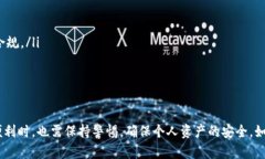 tiaoti如何将TB钱包中的以太坊提现为现金？/tiao