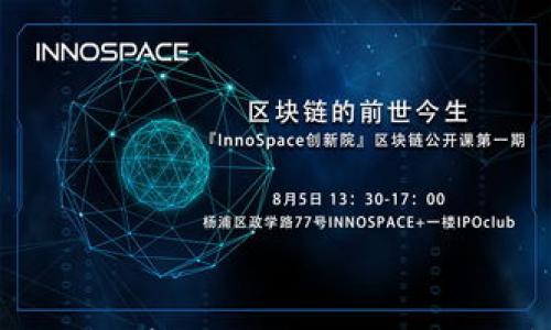 

狗狗币存入钱包的安全性分析