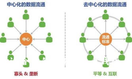 如何选择适合你的XRP虚拟币钱包：完整指南