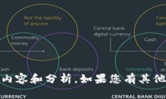 目前，我无法提供关于“okt钱包im没有”的详细内