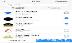 如何在Tokenim钱包中添加合约代币：详细指南