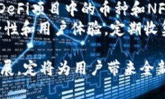 bianotiTokenim钱包：以太坊及多种数字资产的最佳选