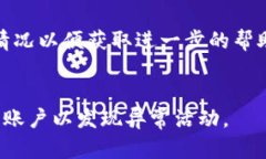 Tokenim的秘钥在哪里？Tokenim作为一种数字资产管理