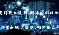   如何使用Token.im钱包安全存储比特币？ /  guanj