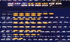   如何解决Tokenim中EOS不显示金额的问题 /  guanji