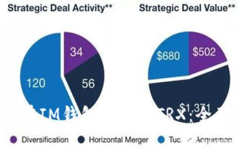 如何在IM钱包中获得TRX：全面指南