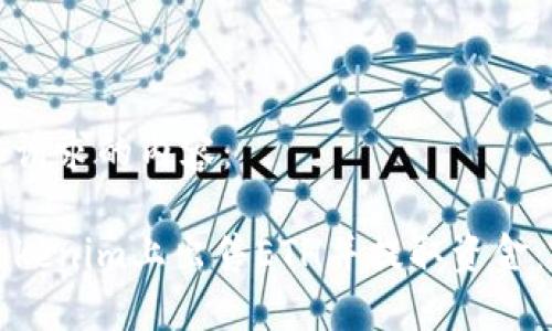 以下是您请求的内容：

如何在Tokenim上出售ETH并提取资金：完整指南