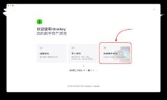 将 TokenIM 转换为 TRC（即将基于 ERC-20 的代币转换