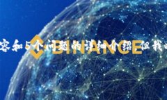 提示：由于字数限制，我无法一次性提供符合您