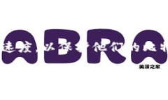   比特币冷钱包使用指南：安全存储你的数字资产