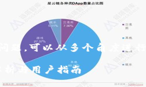 关于Tokenim是否支持APC的问题，可以从多个角度进行探讨。以下是一个详细的介绍。

Tokenim是否支持APC？全面解析与用户指南
