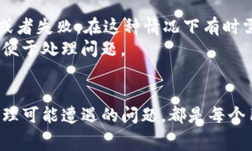   如何将欧易的USDT转到币安钱包？详细步骤与注意事项 / 

 guanjianci USDT, 欧易, 币安钱包, 数字货币转账 /guanjianci 

引言
随着数字货币市场的发展，越来越多的用户开始接触和使用各种数字货币交易平台。其中，欧易（OKEx）和币安（Binance）是两大知名的交易平台，而Tether（USDT）则是以其稳定性吸引了众多投资者。将USDT从欧易转移到币安钱包是许多用户需要掌握的一项基本操作。本文将详细介绍这一过程的步骤、注意事项以及其中可能遇到的问题。

一、欧易与币安简介
在深入具体操作之前，首先了解一下欧易与币安的基本情况。欧易是全球知名的数字货币交易所之一，提供多种交易服务，包括现货交易、合约交易及衍生品交易。而币安则是世界上交易量最大的加密货币交易平台之一，拥有海量的用户基础和丰富的交易对。
USDT是一种基于区块链的稳定币，通常用于在不同的平台之间转账，作为数字货币市场的
