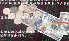   全面解析比特币网页钱包：安全性、优势及使用