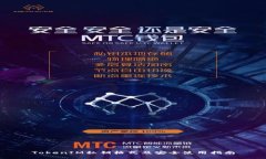 TokenIM私钥格式及安全使用指南