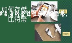 屎币（Shitcoin）通常是指那些在市场上缺乏实际价