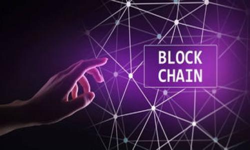 如何安全地将冷钱包中的USDT转移到交易所？

USDT, 冷钱包, 交易所, 转账/guanjianci

随着数字资产的普及，越来越多的人开始使用加密货币。在加密货币的生态系统中，USDT（泰达币）作为一种稳定币，其稳定性和流动性使其在市场中占有重要地位。许多用户选择将USDT存储在冷钱包中以确保资产安全，但在需要交易或转账时，如何将冷钱包中的USDT安全地传输到交易所成为一个重要的问题。在接下来的内容中，我们将详细探讨这一过程，并回答一些常见的疑问。

一、冷钱包与热钱包的区别
冷钱包是指通过非联网的方式存储加密货币的工具，通常有硬件钱包、纸钱包等形式。由于其不与互联网直接连接，相对可以减少被黑客攻击的风险，适合长期持有和存储大额资产。

而热钱包则是连接互联网的，通常用于日常交易方便，虽然更加灵活便捷，但其安全性相对较低，易受到网络攻击。因此，很多用户会将大部分资产存放在冷钱包中，小部分资产放在热钱包中以便于交易。

二、如何将USDT从冷钱包转移到交易所？
将USDT从冷钱包转移到交易所的过程，可以概括为以下几个步骤：首先，确保你的冷钱包支持USDT；然后选择一个交易所并注册账户；接下来获得交易所提供的USDT接收地址；最后按照以下步骤进行转账。

1. **连接冷钱包**：将你的冷钱包连接到计算机或手机。具体操作因不同冷钱包而异，请参照官网或使用文档进行操作。

2. **打开转账界面**：在冷钱包的软件中找到转账功能。一般都会有一个选项让你可以选择要发送的资产（在此选择USDT）。

3. **输入交易所地址**：在交易所中找到你的USDT接收地址，确保准确无误。切记，不同的链（如ERC20或TRC20）使用不同的地址，要特别注意避免输入错误。

4. **确认转账信息**：确保接收地址、转账数量和手续费都正确无误。一旦确认，一般无法撤回，请仔细检查。

5. **完成转账**：确认无误后提交转账请求，等待区块链网络确认。一般情况下，几分钟内就会完成转账。

三、冷钱包转账需要注意什么？
在进行转账之前，有许多因素是需要考虑的。首先，确认你的冷钱包支持USDT，并能够进行网络转账。其次，务必核对接收地址，确保地址的准确性，特别是在使用链上转账时，不同的链有不同的地址格式，确保不混淆。

另外，注意转账的手续费，通常情况下，转账金额可能会受到区块网络拥堵的影响。最后，确保冷钱包的安全性，只有在安全的环境中进行转账，避免因网络问题或其他安全隐患造成资产损失。

四、转账后如何确认交易状态？
转账完成后，你可以在交易所的账户中查看余额，也可以通过区块链浏览器跟踪交易状态。大多数交易所都与区块链网络实时连接，你的资产应当很快显示在你的账户中。

如果你的交易在冷钱包发出去后确认了，但交易所账户并没有显示余额，有可能是由于网络延时或交易所处理延迟。建议你用交易所提供的交易编号进行查询，确认交易是否成功。

五、冷钱包和热钱包的适用场景
根据用户的需求，冷钱包和热钱包的适用场景有所不同。冷钱包更适合长期投资和大额资产的安全存储，而热钱包则适用于日常交易，便捷性更高。

如果用户打算长期持有USDT或者进行稳定币资产管理，建议使用冷钱包。而如果你是频繁交易用户，短时间内需要转账买卖，可以考虑使用热钱包。

常见问题
问题1：冷钱包转账有多大风险？
尽管冷钱包相对安全，但转账中依然存在一定的风险。如：输入错误的地址、网络被黑客攻击等等。因此，建议用户在转账时慎重检查所有信息，并在操作前确认冷钱包和工具的安全性。

问题2：USDT的转账费用是多少？
USDT的转账费用主要依赖于所使用的区块链网络。例如，ERC20链的USDT转账费用相对较高，而TRC20链通常费用较低。具体费用请参考网络的实时情况。

问题3：如果转账失败，我该如何处理？
如果转账失败，一般会返回到你的冷钱包账户。检查错误原因，常见错误包括地址错误、网络拥堵等。可通过区块链查询交易ID。如果确认转账失败但资产未返回，请及时联系冷钱包或交易所客服。

问题4：使用冷钱包的好处有哪些？
使用冷钱包的主要好处包括安全性高、抗黑客攻击能力强、长时间不被频繁接触，有利于资产长期存储。适合不频繁交易的用户使用。

问题5：交易所的USDT提现手续费是多少？
大多数交易所对提现USDT都会收取一定费用，具体收费标准各交易所不同，用户应根据自己的需求选择合适的交易所。

以上便是将冷钱包中的USDT转移到交易所的详细介绍，希望对你有所帮助。如有更多问题，欢迎继续咨询。