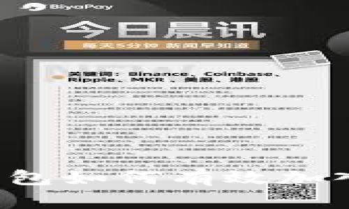 以太坊钱包如何有效加入联盟链?