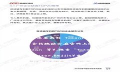 Tokenim 的合约地址可能在不同的区块链网络上有所