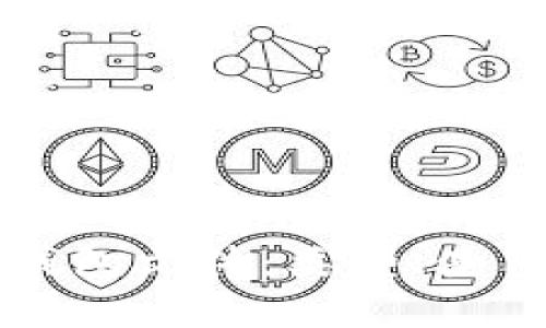 全面解析狗狗币钱包文件：类型、使用方法与最佳实践