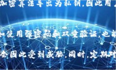 jiaoti如何安全删除 Tokenim 助记词并确保您的数字