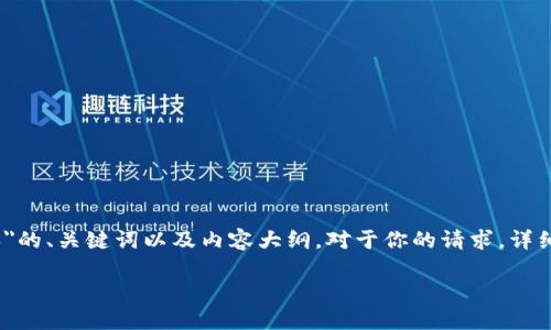 在此我提供一个关于