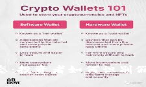 Tokenim最新动态：投资者如何识别假项目的有效策略