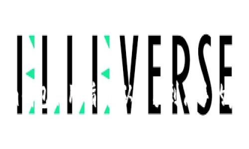 Tokenim钱包使用指南：从新手到高手的完全教程