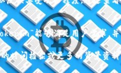 关于“tokenim”是否出名，具体取决于其在某一特