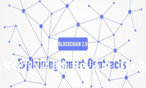 如何将TRX从钱包转入币安：详细指南