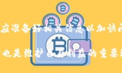 首先需要注意的是，在处理与Tokenim客服相关的任