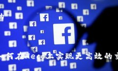 思考一个并且的result    Tokenim如何在Heco上实现更